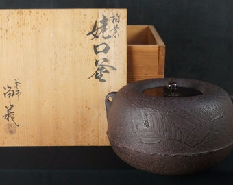 Japan tea Chagama Tea Ceremony kettle lost wax craft 1950s cast iron