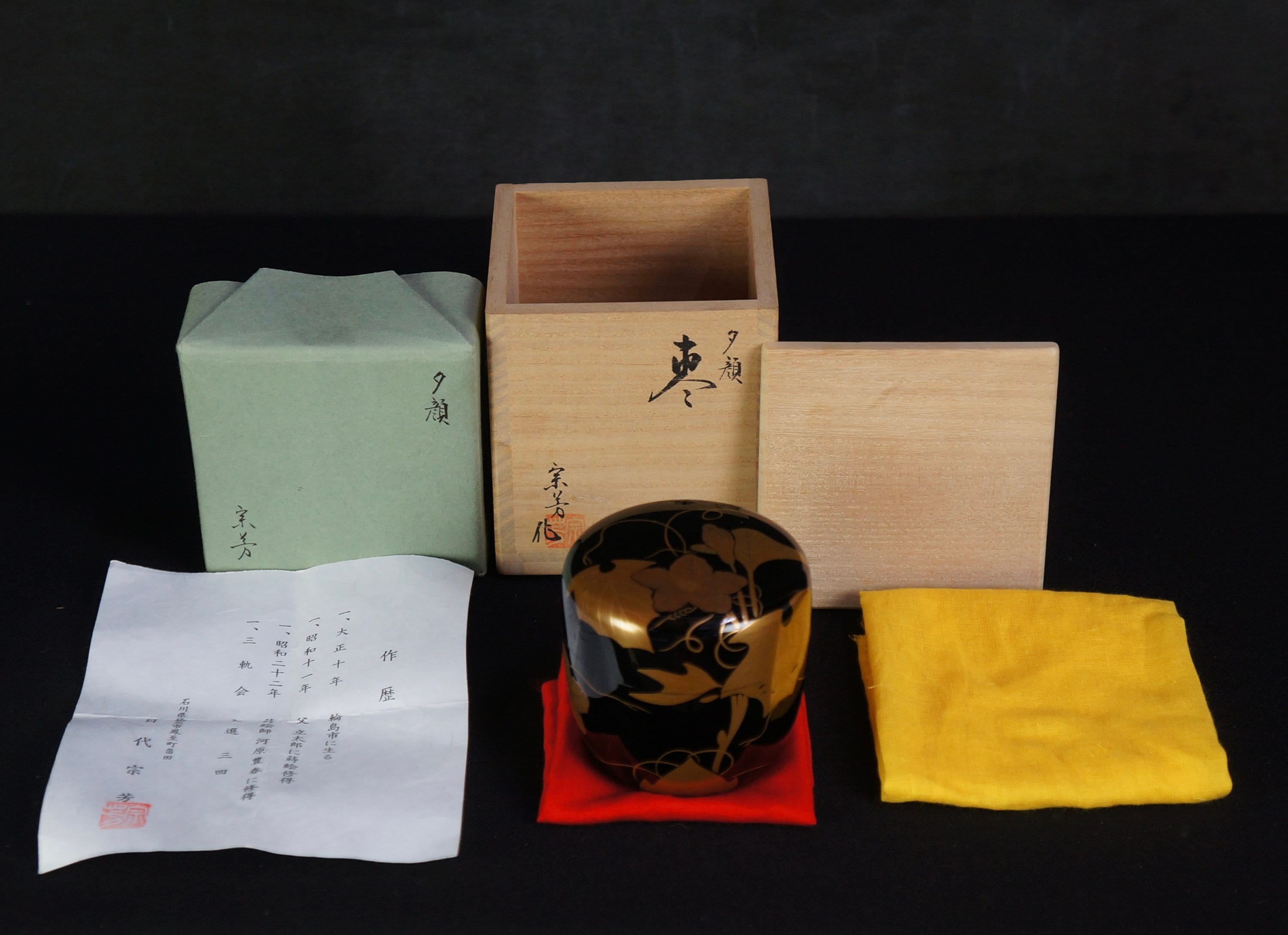 2024人気特価 【am.】ジャパンアンティーク 机 古道具 スリップド その他