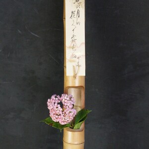 Portacandele in bambù per poesia e calligrafia verticale Tanzaku Zen Giappone, 1970, artigianato Ikebana