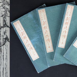 Antique Japan garden book Akisato Ritou landscape Niwa book 1895
