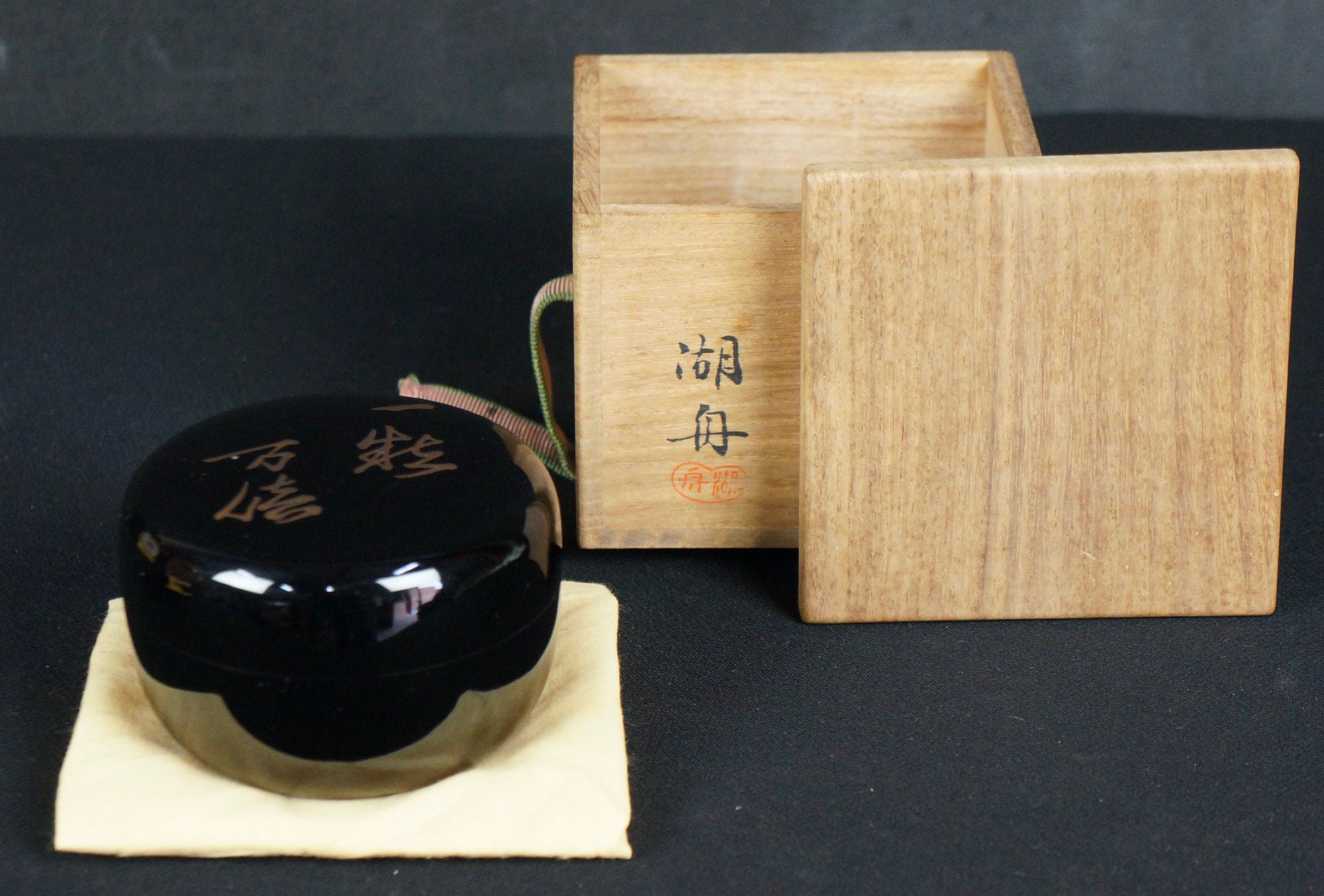 JapanVintageAntique - Etsy 日本