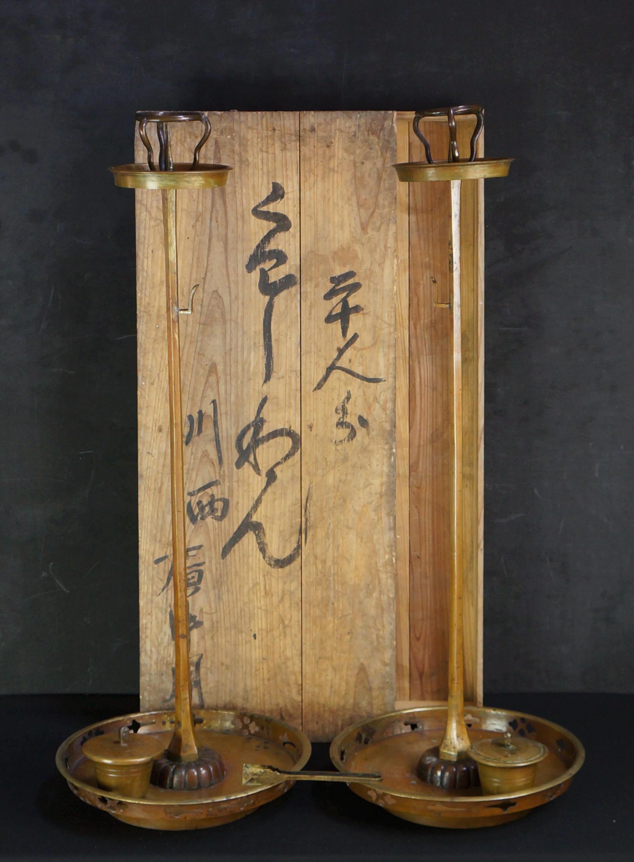 Buy Antique Japanese Candle Stand bronze shokudai Japan craft 1800