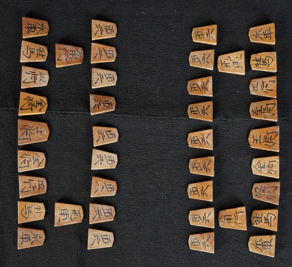 Shogi set 1900s