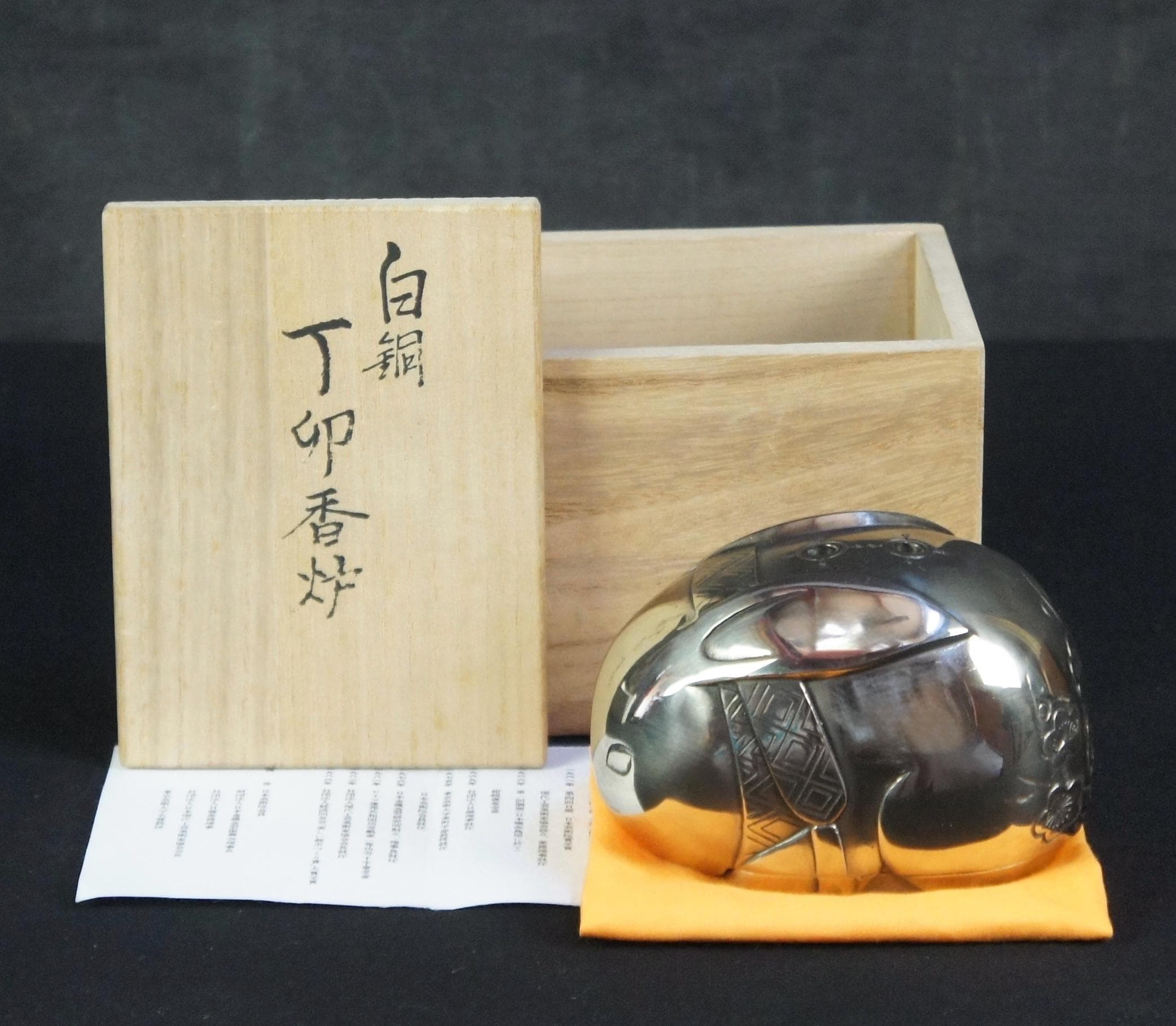 JapanVintageAntique - Etsy 日本