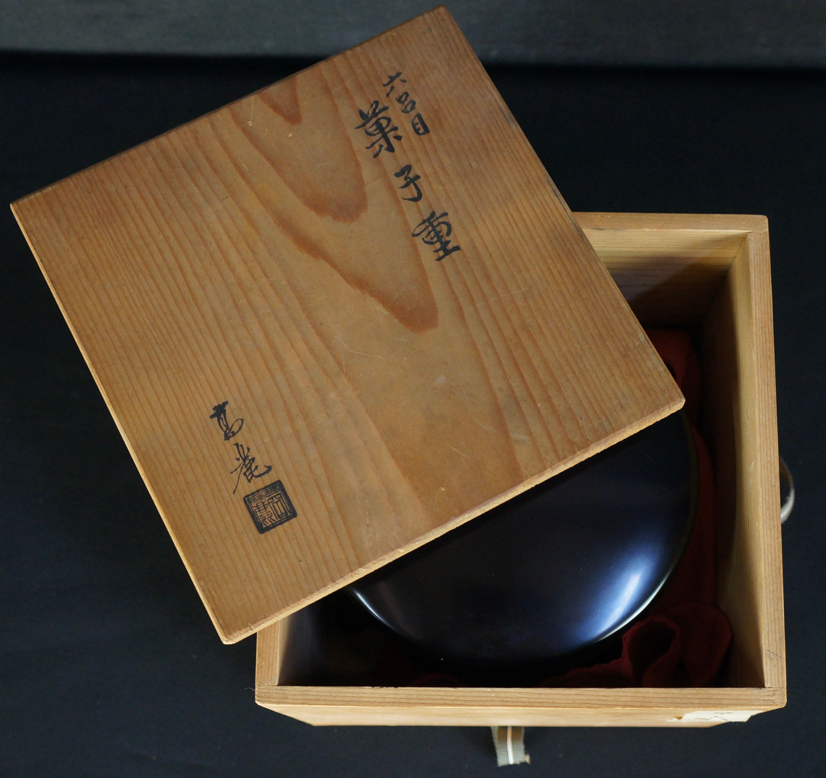 輪島塗　弁当箱　重箱　漆器　木製　外箱付　昭和初期　1客⑧ 輪島弁当重箱 日本製 漆塗り 食品用箱 1970年代 手工芸品。 - Etsy 日本
