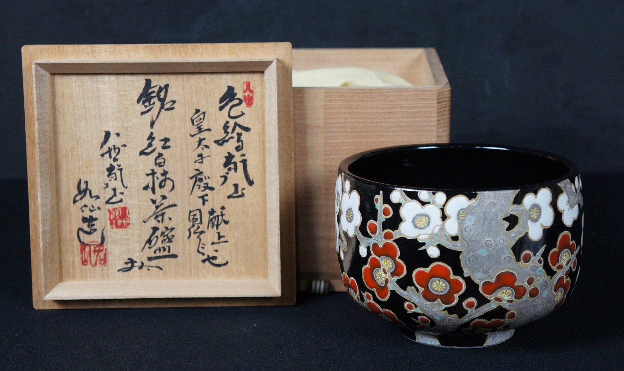 日本美術 乾山 お茶碗 1980年 緑茶碗 窯出し - Etsy 日本