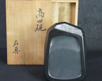 高級日本高田硯禅硯漢字書道1950年代漆芸書道 - Etsy 日本