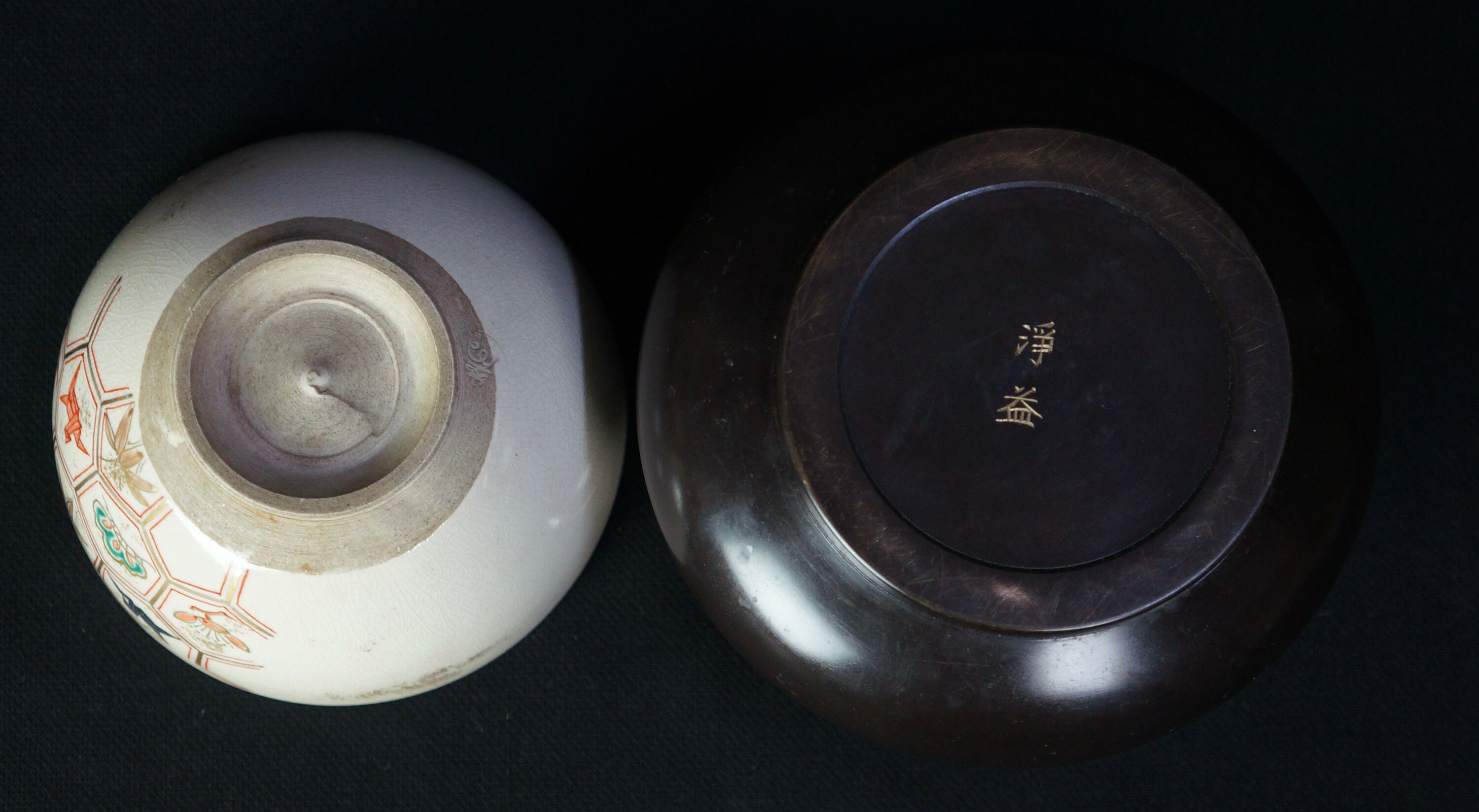 Vintage Cha-bako Japanese Tea Box Chawan 1960 kiln Hand
