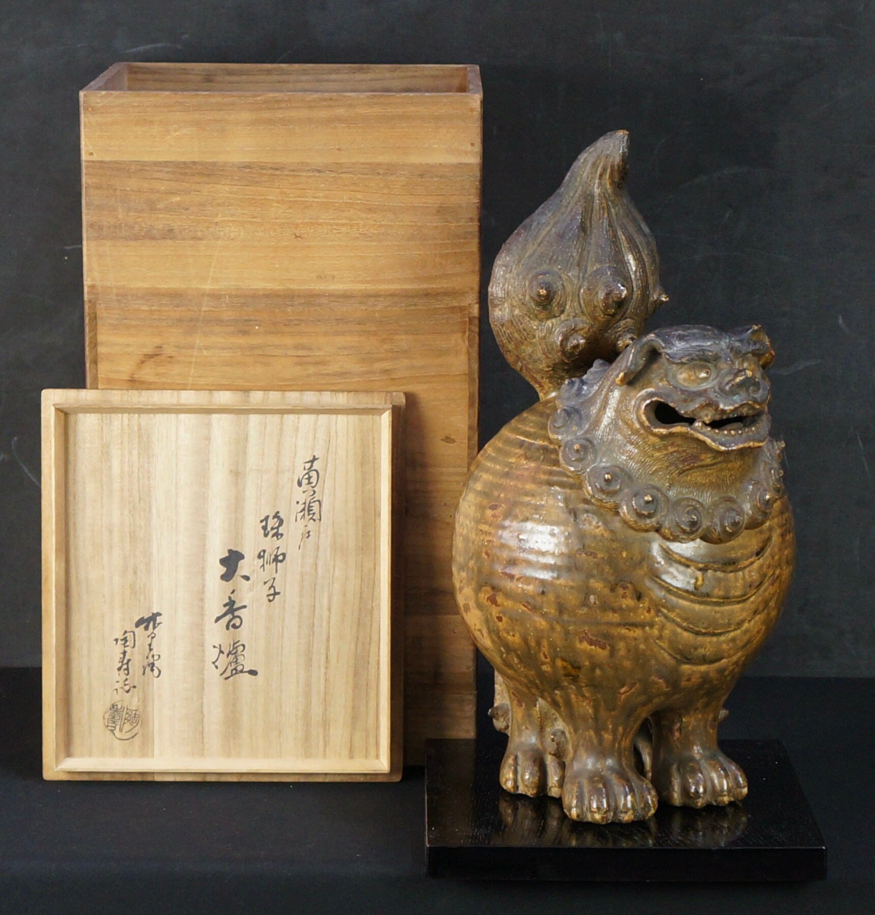 骨董陶器 瀬戸火鉢 陶器 骨董品 インテリア | HORIDASHI市