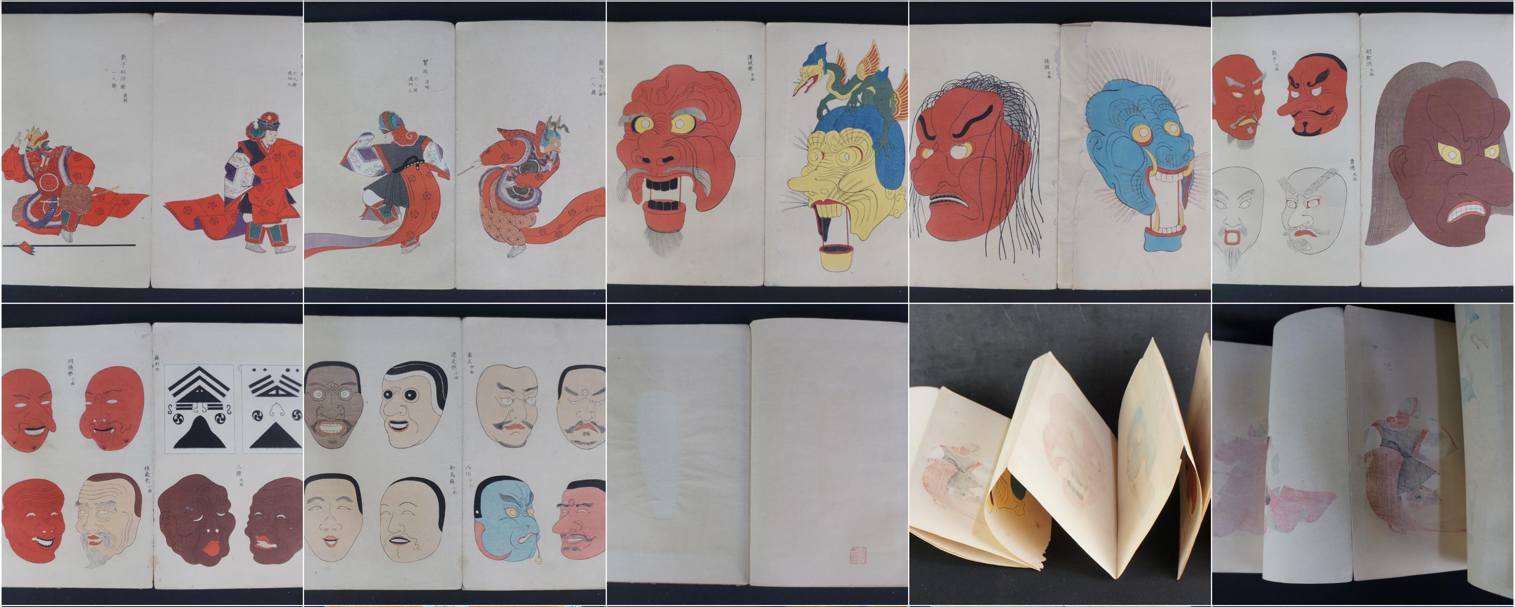 JapanVintageAntique - Etsy 日本