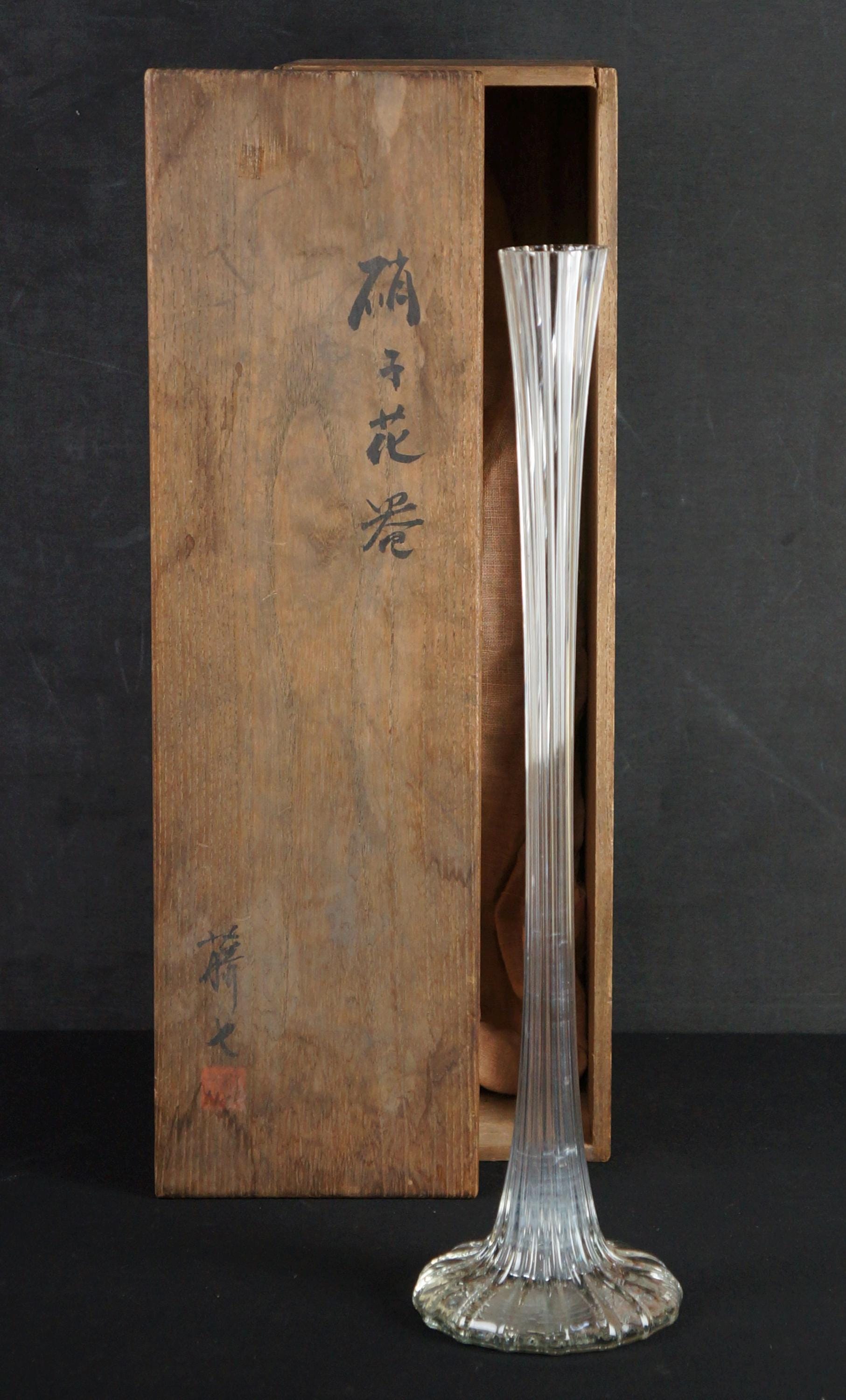 Iwata Glass Japan - Etsy