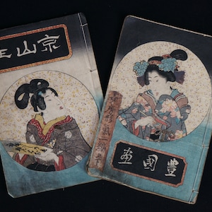 Antique Japanese E-hon woodblocks print 2 book 1848 Japan