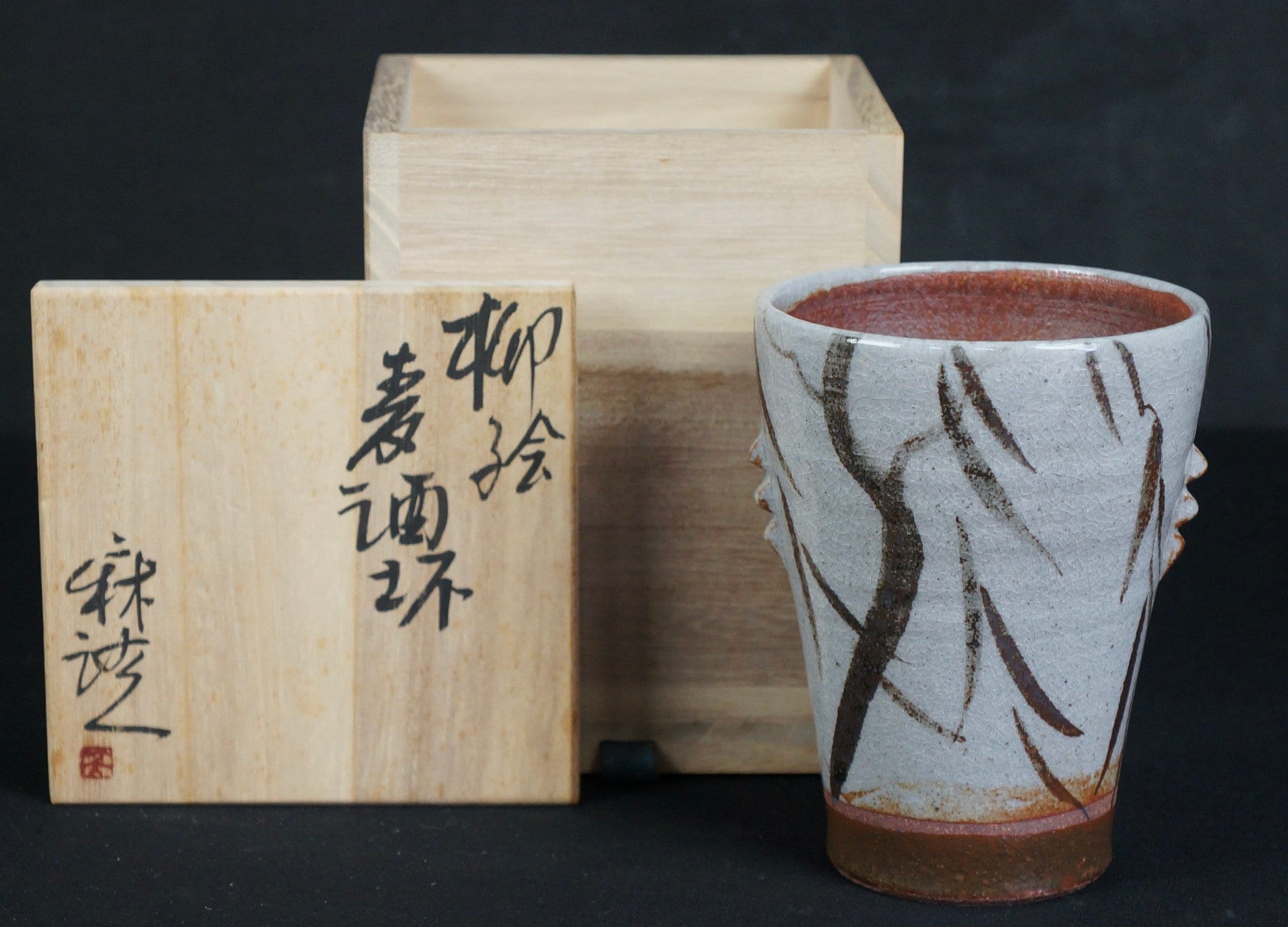 根室　花咲蟹の剥製額　清田清龍作　レトロ　ビンテージ　インテリア1989年製 和製ビンテージ 漆芸家・東端真筰作 椿露草 蒔絵の繊細な美しさ