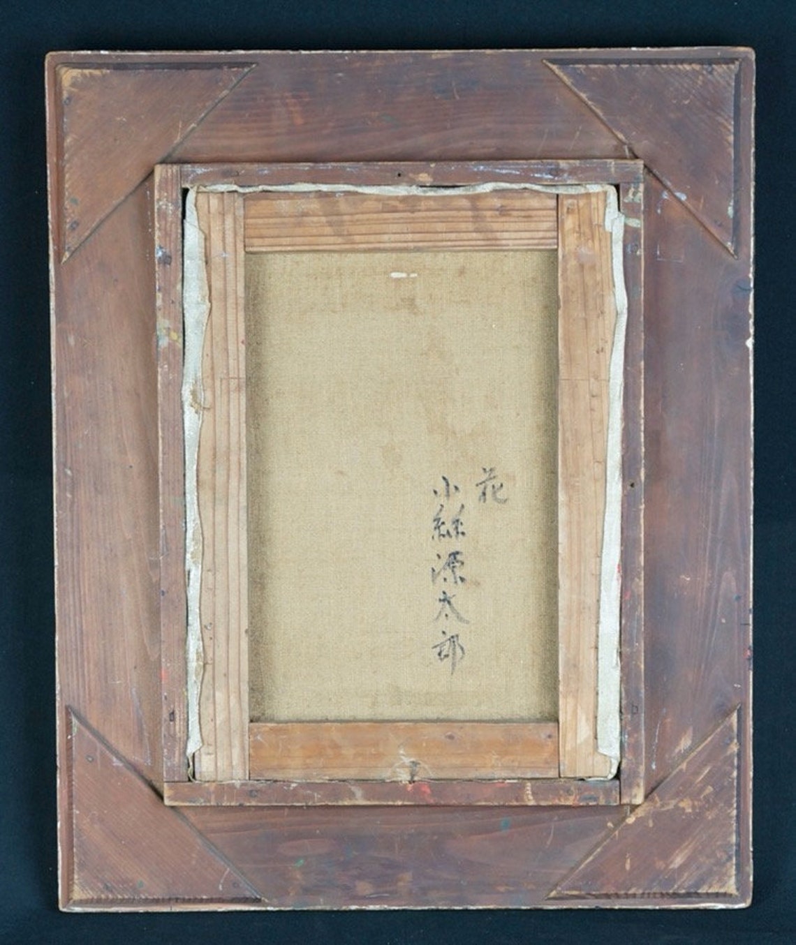 Antique Japanese Oil Painting on Canvas 1900 Koito Gentaro Art Etsy