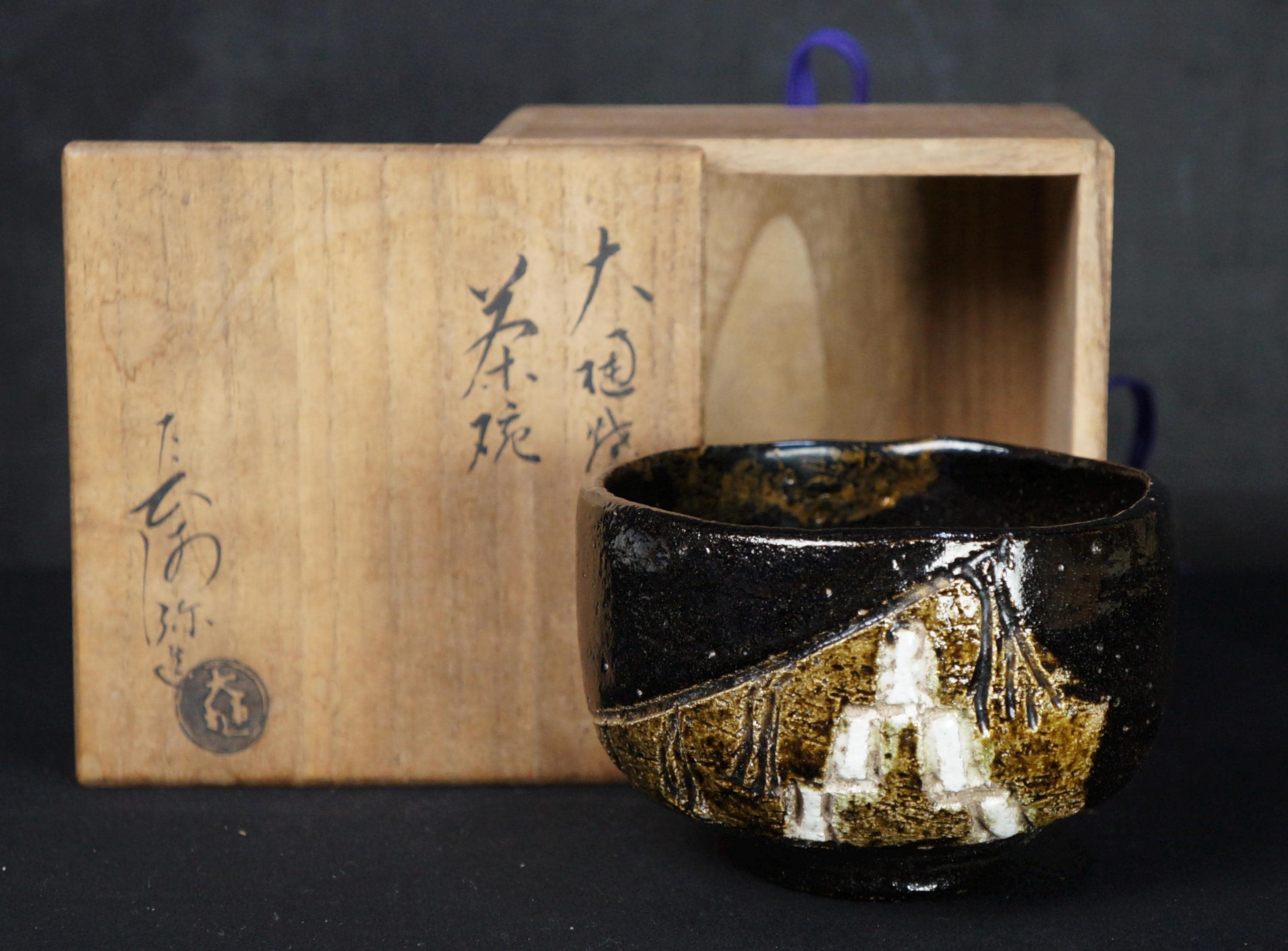 JapanVintageAntique - Etsy 日本