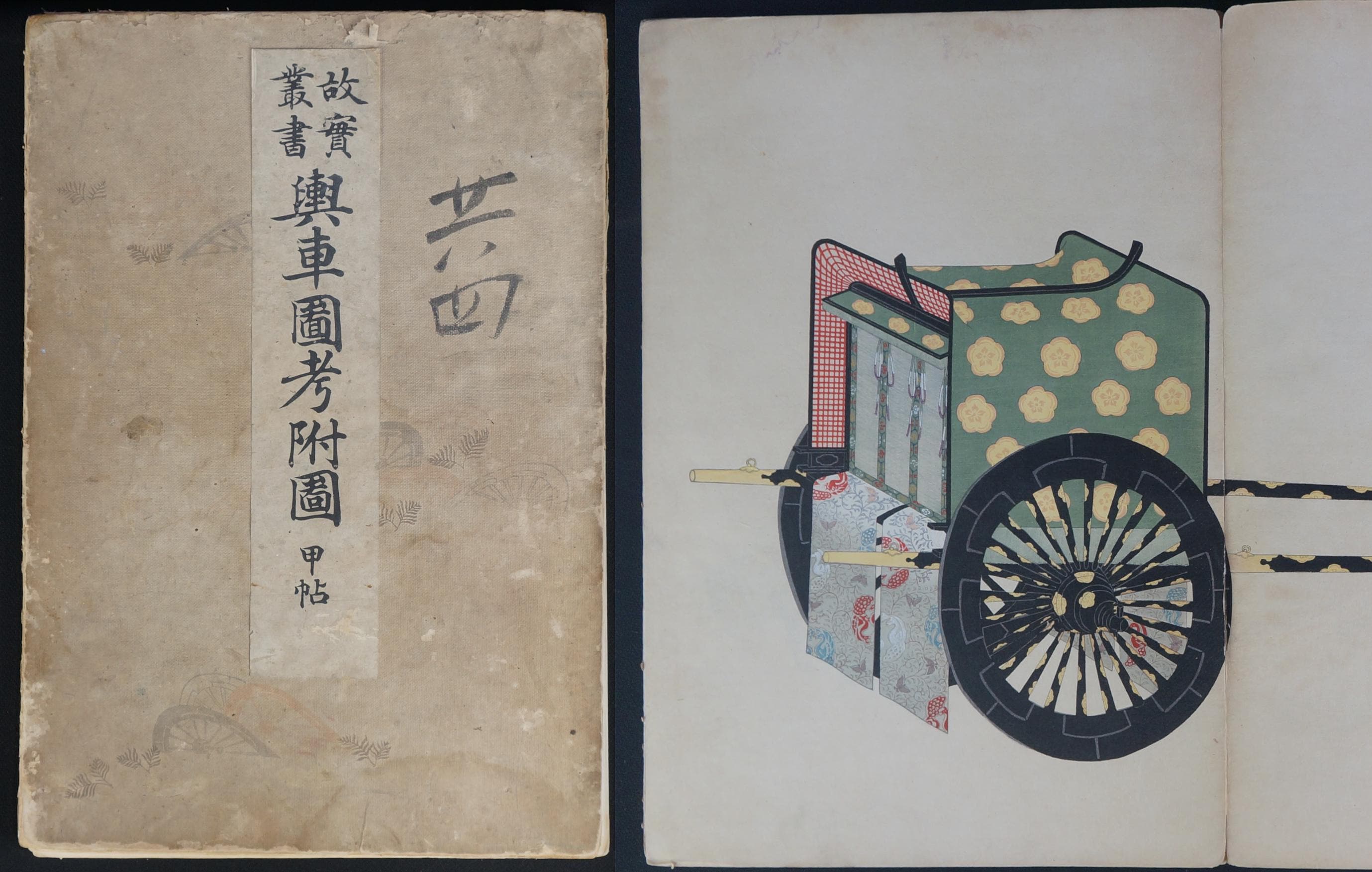 JapanVintageAntique - Etsy Hong Kong