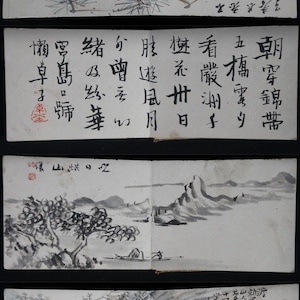 Antique Japan watercolor small sketchbook landscape Haiku 1900 Shibata