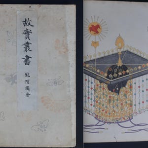 Antieke Japanse keizerlijke hoofdslijtage boek houtblokdruk handgemaakt 1899