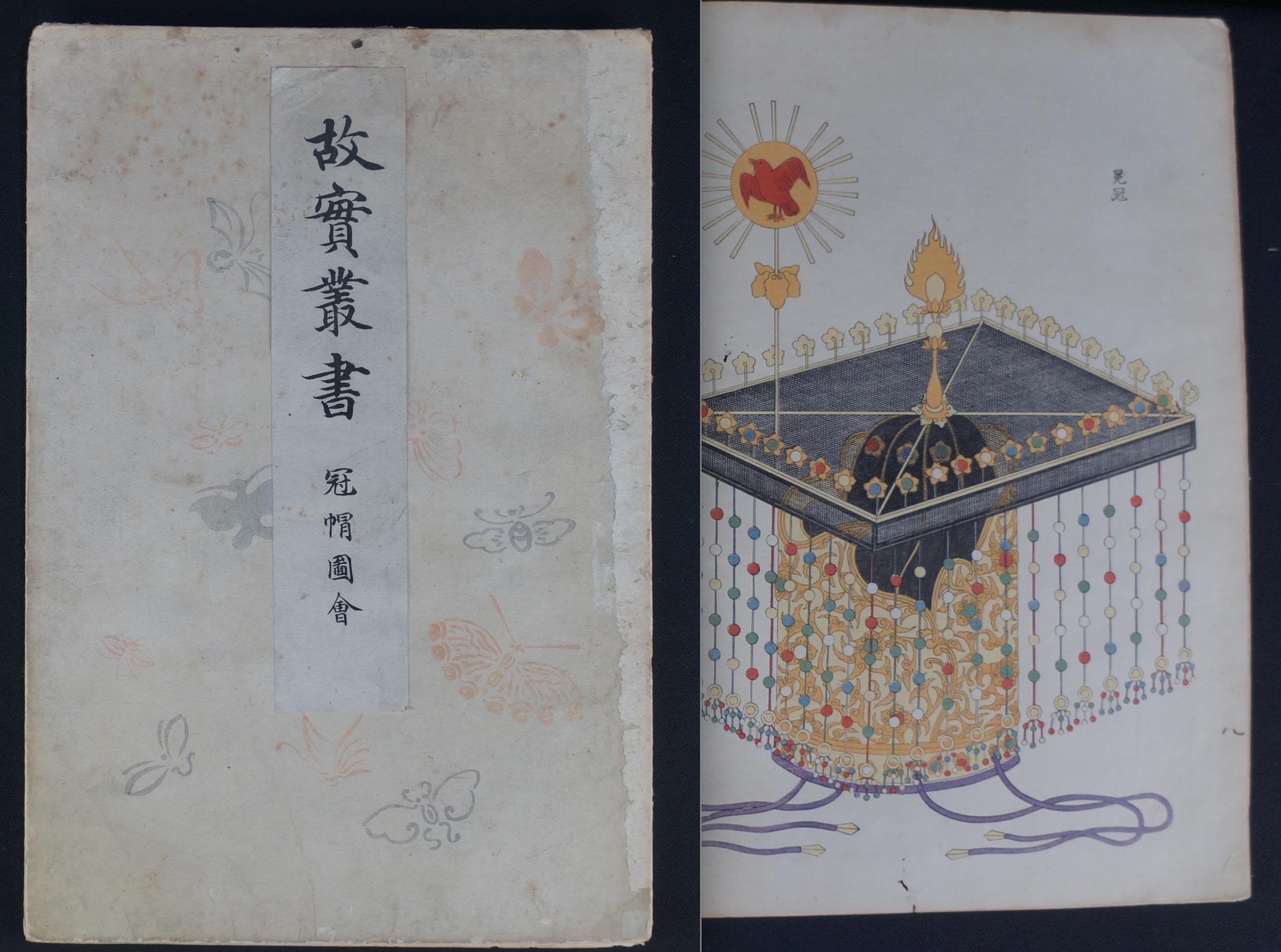 JapanVintageAntique - Etsy Hong Kong