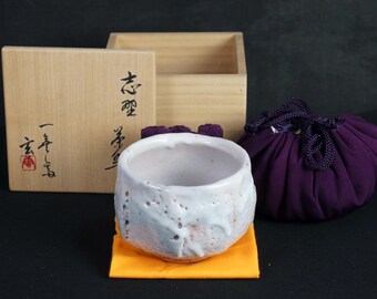 志野茶碗 小林武春作 桜の花 - Etsy 日本