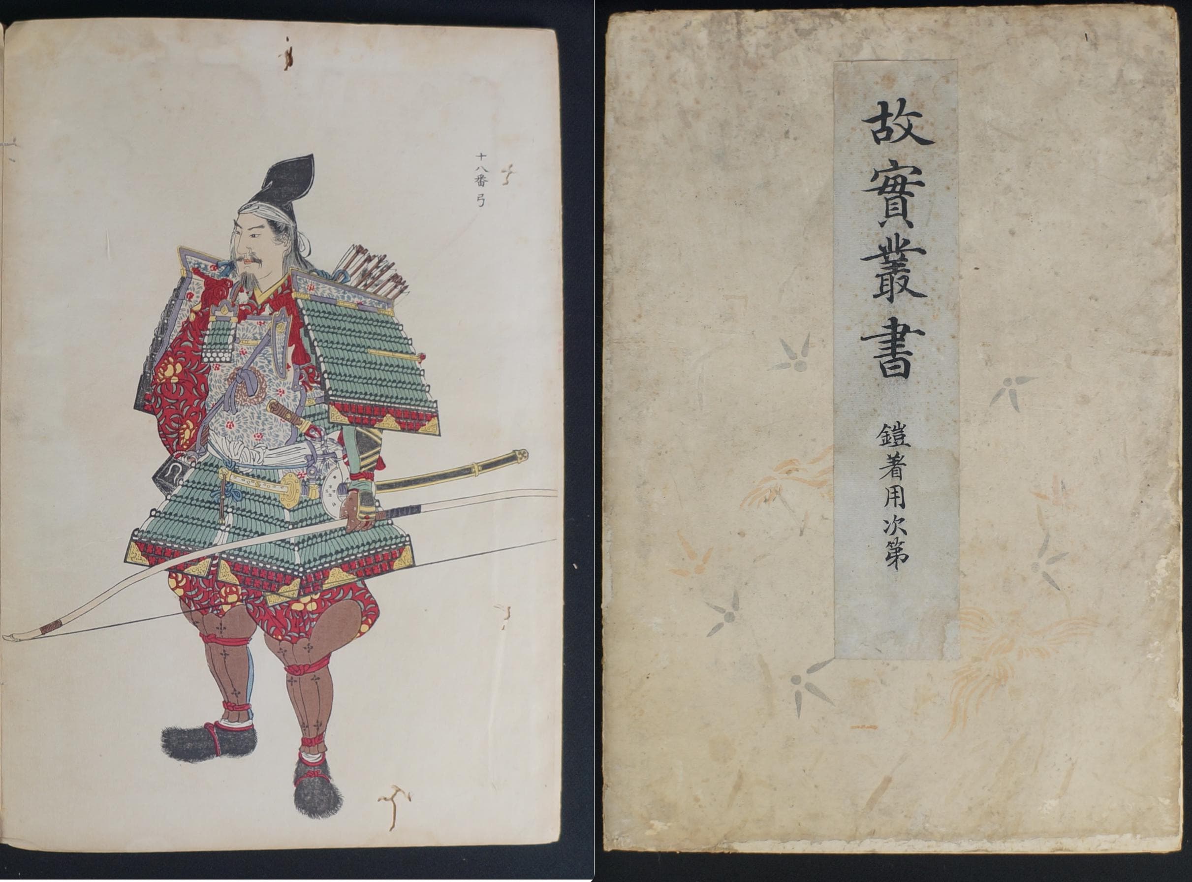 アンティーク 日本製 武士の装備品 木版画 手工芸品 1890年 - Etsy 日本