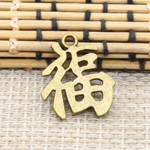 10pcs Chinese character &quot;Fu&quot; charms pendant 23X20mm bronze ornament accessories jewelry making DIY handmade craft base material