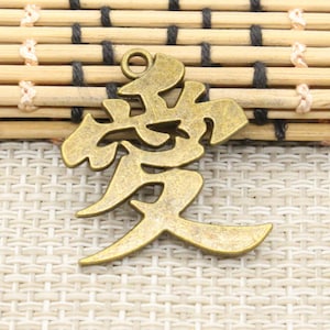 10pcs Chinese character &quot;love&quot; charms pendant 30x27mm antique bronze ornament accessories jewelry making DIY handmade craft base material