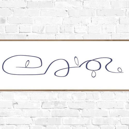 Long Narrow Wall Art in Black and White Printable Horizontal Etsy