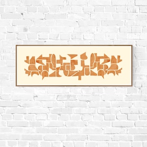 Long printable wall art in orange: terracotta colour; 36x12