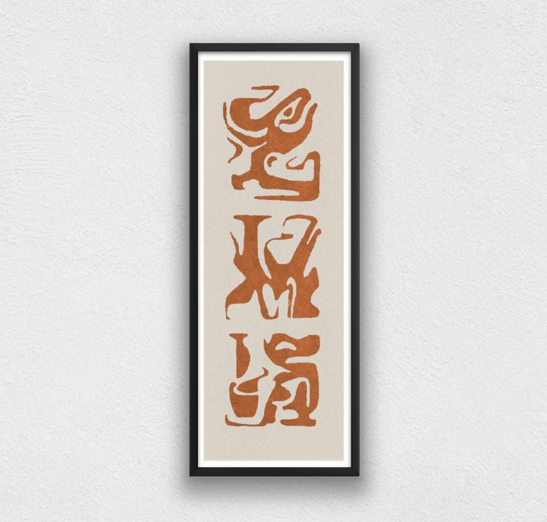 Long narrow printable wall art in orange; Wide horizontal, modern; 36x12