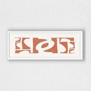 May include: A rectangular wall art piece featuring a white frame and a horizontal composition of abstract, terracotta-colored shapes on a textured off-white background. The design consists of various geometric and organic cut-out forms.