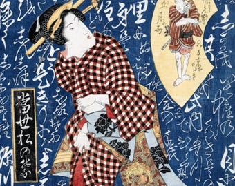 渓斎英泉による美人画、または「美しい人々の絵」からの日本の浮世絵