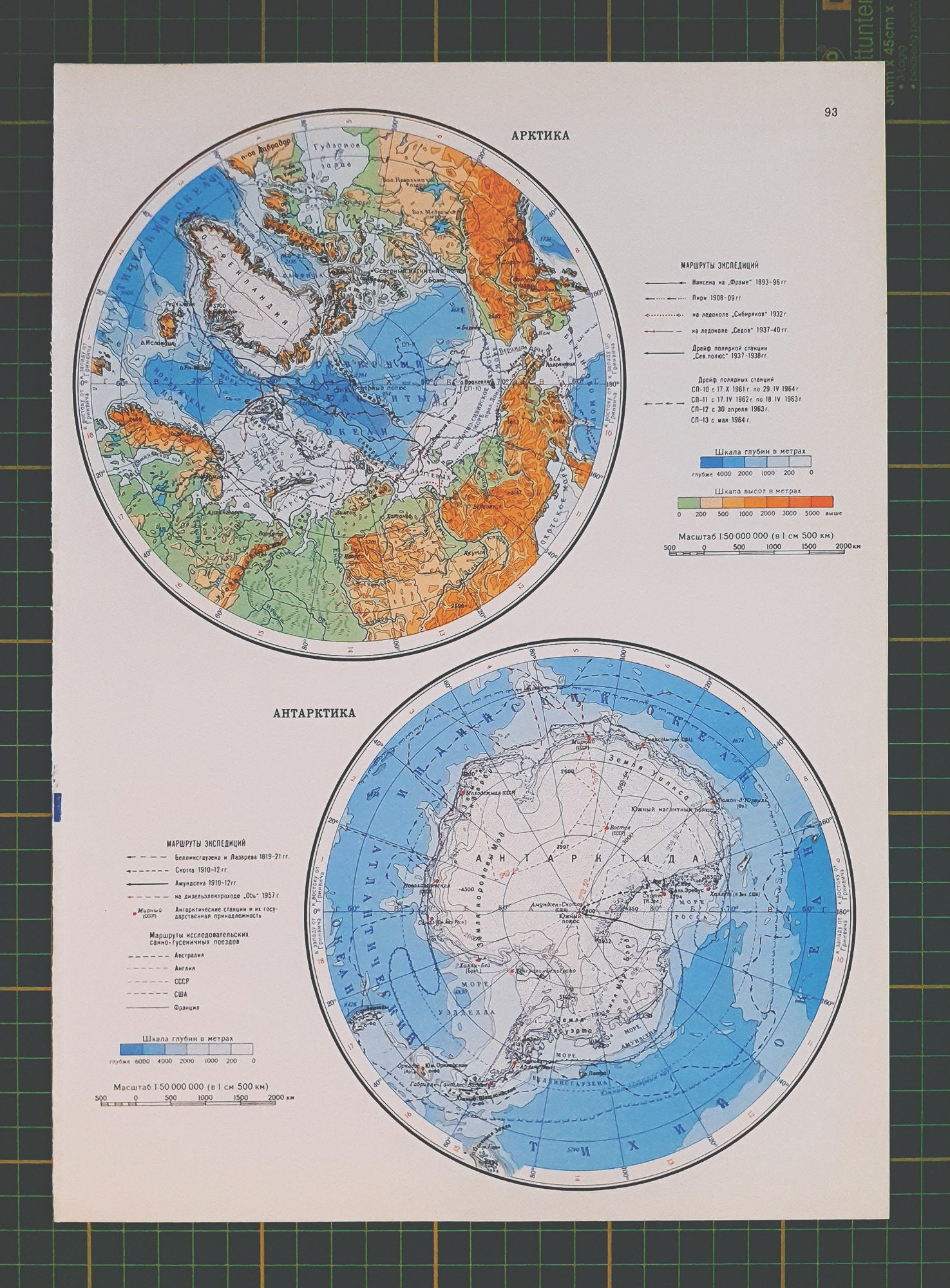 1967 Vintage Polar Regions Map - Il Fullxfull.4192173458 1wsd 