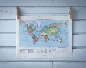 1970 Vintage World Map