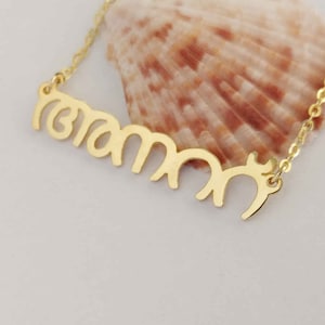 Sanskrit name for jewellery brand discount