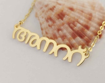 Sanskrit Necklace Gold,Personalized Sanskrit Name Necklace,Custom Hindi Name Necklace,Hindu Necklace,Bridesmaid Gift,Sanskrit Jewelry