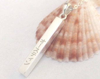Vertical Japanese Name Necklace, Personalized Kanji Name Necklace,Japanese Name Character Necklace,Mandarin Letter Necklace,Japanese Jewelry