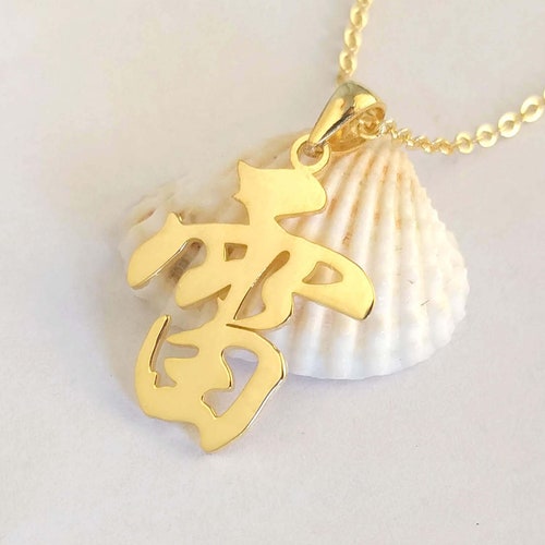 Mandarin Necklace Personalized Chinese Name Necklace Etsy