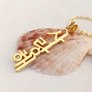 Korean Name Necklace,Personalized Vertical Korean Necklace, Personalized Hanja Necklace, Korean Letter Jewelry, Custom Hangul Name Necklace