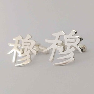 Chinesische Manschettenknöpfe mit Nachname, personalisierte Manschettenknöpfe mit chinesischem Nachnamezeichen, Manschettenknöpfe mit Mandarin-Symbol, Manschettenknöpfe mit Mandarin-Name