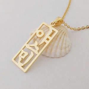 Collar coreano vertical, Collar de nombre coreano personalizado, Collar Kpop personalizado, Collar de nombre Hangul personalizado, Joyería coreana de moda