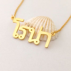 Thai Necklace,Thai Name Necklace,Thai Jewelry,Personalized Thai Alphabet Necklace,Thai Language Necklace,Thailand Letters Necklace