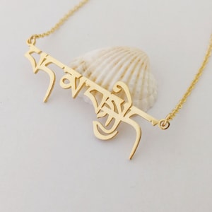 Collana con nome tibetano, collana tibetana personalizzata, collana di caratteri simbolo tibetano, collana di lettere tibetane, gioielli tibetani