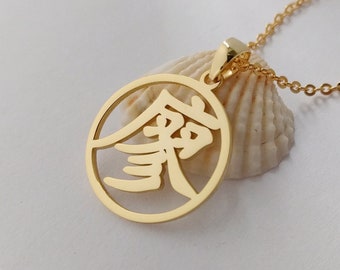 Custom Chinese Surname Necklace, Personalized Chinese Last Name Necklace, Mandarin Symbol Character Necklace,Mandarin Name Necklace