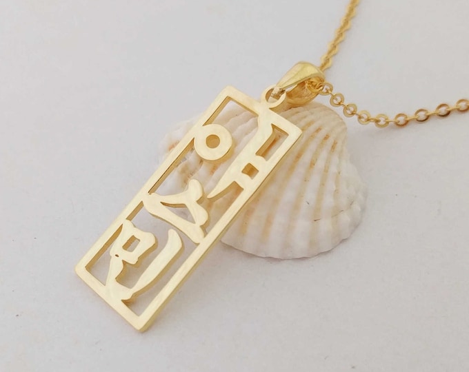 Vertical Korean Necklace, Personalized Korean Name Necklace, Personalized Kpop Necklace, Custom Hangul Name Necklace, Fashion Korean Jewelry