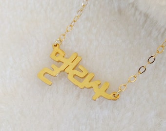 Korean Name Necklace,Personalized Korean Necklace,Personalized Hanja Necklace,Korean Letters Jewelry,Custom Any Name Necklace,한국어 목걸이