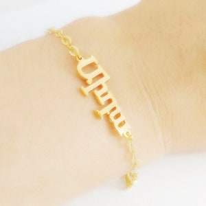 Armenian Name Bracelet,Gold Any Armenian Bracelet,Custom Armenian Letter Bracelet,Armenian Alphabet Bracelet,Armenian Name Jewelry