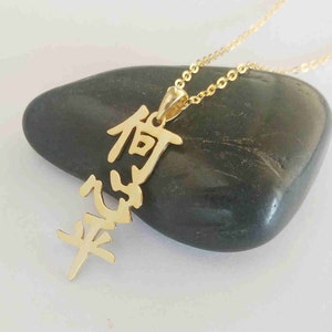 Vertical Chinese Necklace, Personalized Chinese Name Necklace, Mandarin Symbol Character Necklace,Mandarin Letter Necklace,Japanese Jewelry