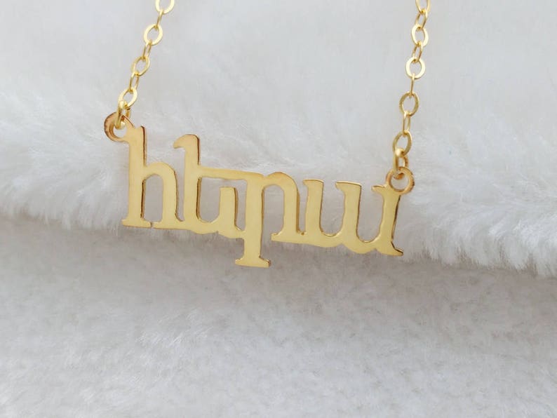 Armenian Name Necklacegold Any Armenian Necklacecustom - Etsy