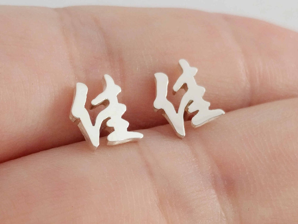 Tiny Mandarin Stud Earrings Personalized Chinese Name Etsy
